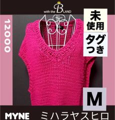 MIHO MATSUDA ホルターネック 編み上げ ベスト - メルカリ