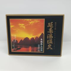 延寿湯温泉 50g×12包入り - メルカリ