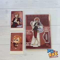 2026年最新】文豪ストレイドッグス 極楽湯 中原中也の人気アイテム