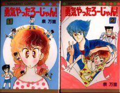 紡木たく 少女漫画 2冊セット - メルカリ