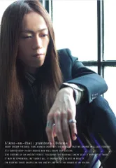 L'Arc~en~Ciel 2020 ARNA TOUR MMXX PERFECT COLLECTION3 トレカ yukihiro 302