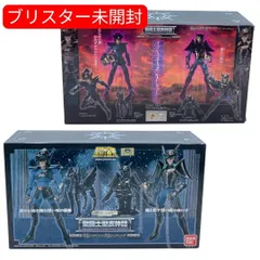 2025年最新】聖闘士聖衣神話 暗黒ペガサス＆暗黒アンドロメダの人気