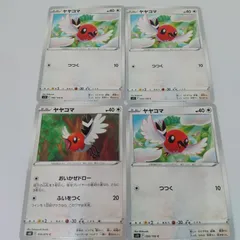 ポケモンカード  ヤヤコマ  まとめ処分4枚s-137