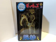 FEWTURE ギャートルズ 死神(白骨Ver)