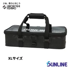 2026年最新SUNLINE タックルボックスの人気アイテム - メルカリ