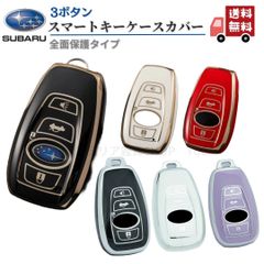 スバル　SUBARU   スマートキー キーケース  レヴォーグ レガシィ B4 インプレッサ G4 WRX   XV  フォレスター  BRZ  アウトバック キーカバー キーホルダー