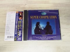 SUPER COMPILATION 90S CD - メルカリ