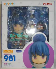 マックスファクトリー ゆるキャン△ ねんどろいど 志摩リン 981