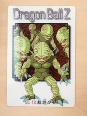 【ドラゴンボールグミカード】栽培マン【NO.18】