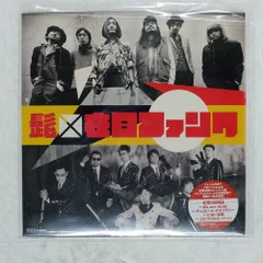 2025年最新】WE ARE X レコードの人気アイテム - メルカリ