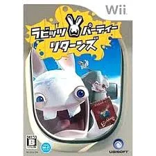 Wii-ラビッツ・パーティー リターンズ