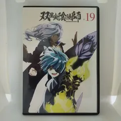 2025年最新】双星の陰陽師特典の人気アイテム - メルカリ