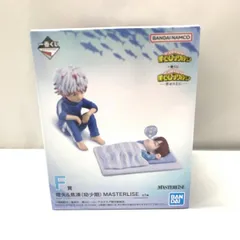 【中古】バンダイ 燈矢＆焦凍 幼少期 一番くじ 僕のヒーローアカデミア 幸せの上に MASTERLISE F賞 フィギュア[15]