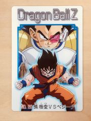 【ドラゴンボールグミカード】孫悟空VSベジータ【NO.20】