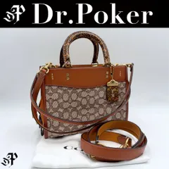 【美品】COACH ローグ 25 シグネチャー 2WAY ショルダーバッグ