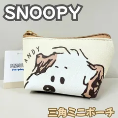 k367【新品・未使用品】スヌーピー 三角ミニポーチ ドアップ アンディ PEANUTS/SNOOPY グッズ 小物収納 コスメポーチ ナスカン付き マチ付き ジップ開閉式 推し 推し活 イヤホン ミニバッグ 鞄 女の子 女子 女性 可愛い プレゼント