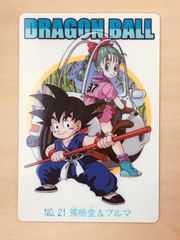 【ドラゴンボールグミカード】孫悟空&ブルマ【NO.21】