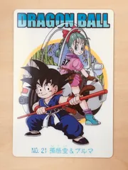 【ドラゴンボールグミカード】孫悟空＆ブルマ【NO.21】