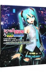 初音ミク B2クリアポスター ミクの日感謝祭 39's Giving Day Amazon.co.jp: 初音ミク/DVD「ミクの日感謝祭 39's Giving