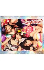 2025年最新】AKB48ヘビーローテーションの人気アイテム - メルカリ