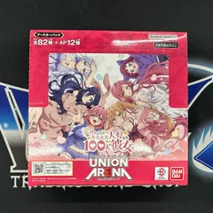 2025年最新】100カノ ユニオンアリーナの人気アイテム - メルカリ