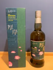 2026年最新】厚岸の人気アイテム - メルカリ