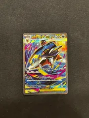 2025年最新】メガサメハダーex SARの人気アイテム - メルカリ