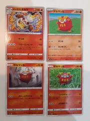 2026年最新】ダルマッカの人気アイテム - メルカリ