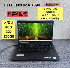 2025年最新】LatiTude 7390の人気アイテム - メルカリ