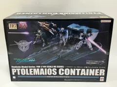 機動戦士ガンダム00 1/144 プトレマイオス コンテナx4ガンプラ対応規格
