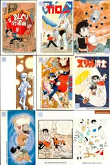 2025年最新】手塚治虫コレクションカードの人気アイテム - メルカリ