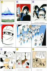 2025年最新】手塚治虫コレクションカードの人気アイテム - メルカリ