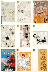 手塚治虫 コレクションカード Vol.2 まとめ売り116枚セット 手塚治虫 コレクションカード Vol.2 まとめ売り116枚セット 手塚治虫