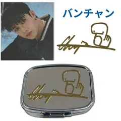 2025年最新】stray kids バンチャンの人気アイテム - メルカリ