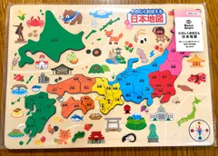 【新品】日本地図 木製パズル 知育 モンテッソーリ 指先あそび