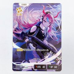 ◇ブロッコリーキャラクタースリーブ Z/X -Zillions of enemy X