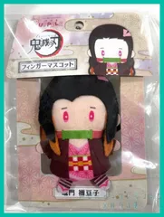 鬼滅の刃 フィンガーマスコット ・ パペラ PUPPELA 【 竈門 禰豆子】1個　新品未使用　未開封 ねずこ ぬいぐるみ マスコット キーホルダー 指人形