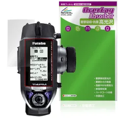 t4⑦ 新品未使用 フタバ 4PM Plus プロポ 送信機 2025年最新】Yahoo!オークション -フタバ プロポ 4pm(送信機)の