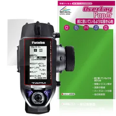 2025年最新】フタバ プロポ 4pmの人気アイテム - メルカリ