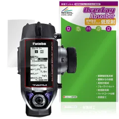 2025年最新】FUTABA 4pmの人気アイテム - メルカリ