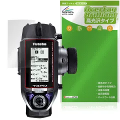 t4② 新品未使用 フタバ 4PM Plus プロポ 送信機 2025年最新】FUTABA 4pmの人気アイテム - メルカリ