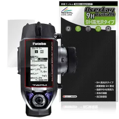 t4⑧ 新品未使用 フタバ 4PM Plus プロポ 送信機 2.4GHz 4chプロポ 4PM WレシーバーT/Rセット R314SBx2付