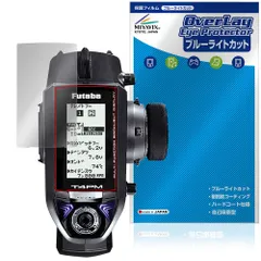 2025年最新】futaba 4pmの人気アイテム - メルカリ