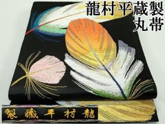 Item thumbnail for item 4880bc82-1b66-4dfc-b4a0-3323b3e53302