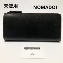 未使用 NOMADOI ノマドイ ニューメキシコ ラウンドレザーウォレット 財布 2025年最新】NOMADOIの人気アイテム - メルカリ