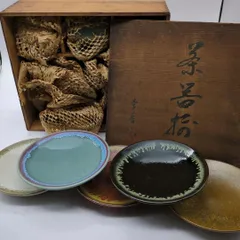 2026年最新】桂山 陶器の人気アイテム - メルカリ