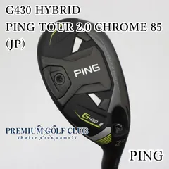 2025年最新】ping tour 2.0 chrome 85の人気アイテム - メルカリ
