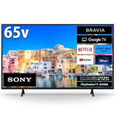 本日中お値下げ ソニー ブラビア 65インチ KJ-65X8550H - メルカリ