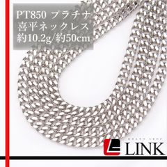 美品】Pt850 プラチナ 6面喜平ネックレス 50cm 20.3g - メルカリ