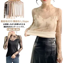 裏起毛付き Vラインシアートップス レディース 秋冬 インナー 長袖 シアー トップス モックネック 透け感 フリル シースルー トップス 秋 冬 インナーシャツ 暖かい あったか 防寒 UV対策 紫#anue0062